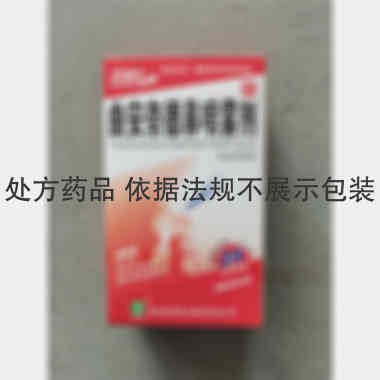 优选 曲安奈德鼻喷雾剂
