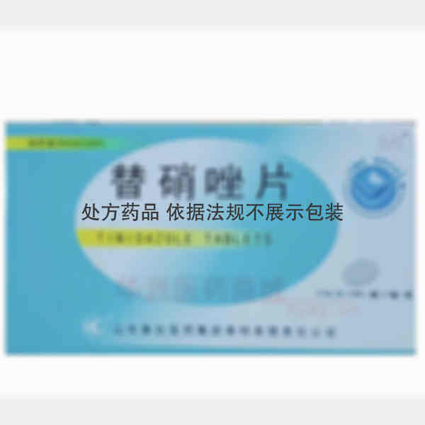 优选 替硝唑片