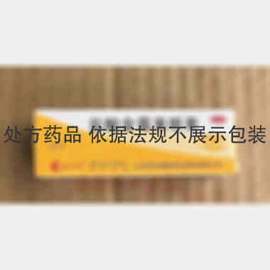 优选 盐酸金霉素眼膏