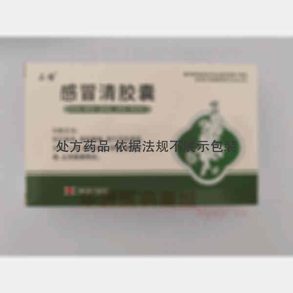 优选 感冒清胶囊