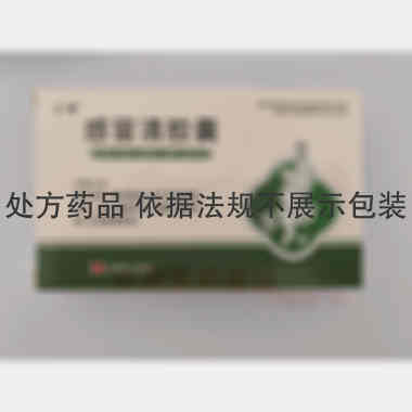 优选 感冒清胶囊