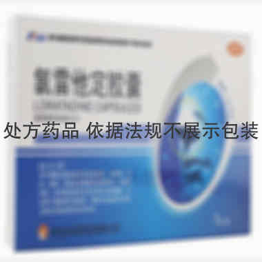 氯雷他定胶囊 10mg*7s 河北东风药业有限公司
