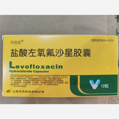 优选 盐酸左氧氟沙星胶