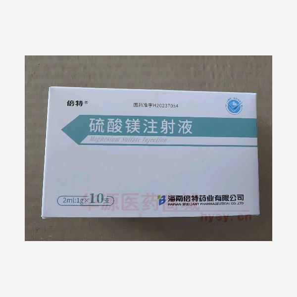 优选 硫酸镁注射液