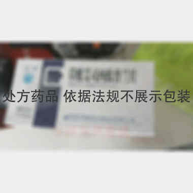 草酸艾司西酞普兰 10mg*7s 湖南洞庭药业股份有限公司