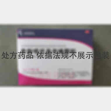 优选 愈酚喷托异丙嗪颗