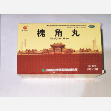 优选 槐角丸