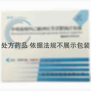 单唾液酸四己糖神 2ml:20mg*5支 北京四环制药有限公司