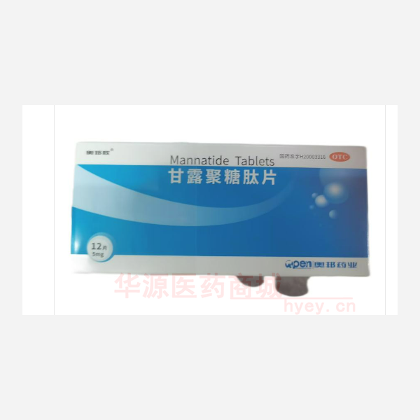 优选 甘露聚糖肽片
