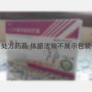 人工牛黄甲硝唑胶 12s*2板 河北康泰药业有限公司