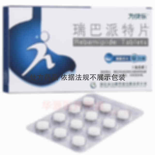 优选 瑞巴派特片