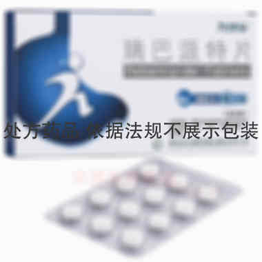 瑞巴派特片 0.1g*12s 浙江远力健药业有限责任公司