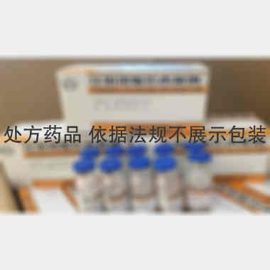 注射用哌拉西林钠 1.0g 湖南科伦制药有限公司