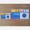 优选 补脑安神片