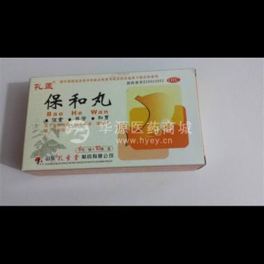 优选 保和丸