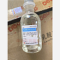 优选 乳酸左氧氟沙星氯