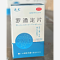 优选 罗通定片(套盒