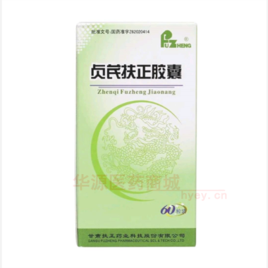 优选 贞芪扶正胶囊