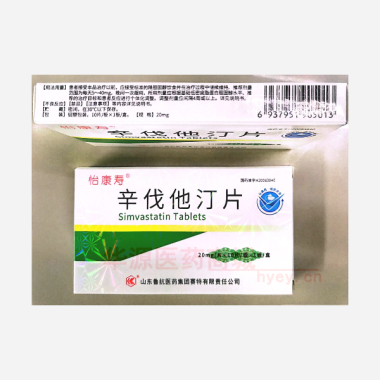 优选 辛伐他汀片