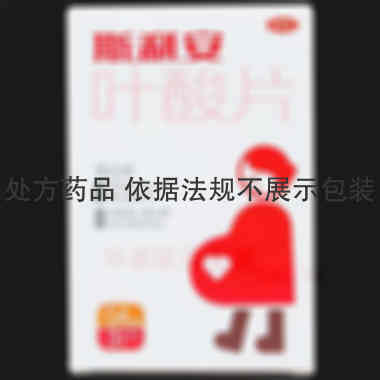 优选 叶酸片