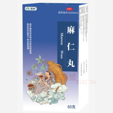 优选 麻仁丸（水蜜丸）