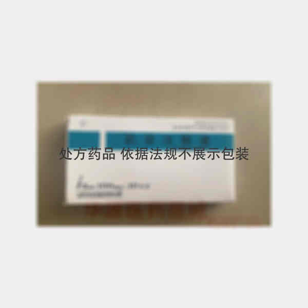 优选 肌苷注射液