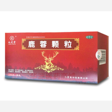 优选 鹿蓉颗粒