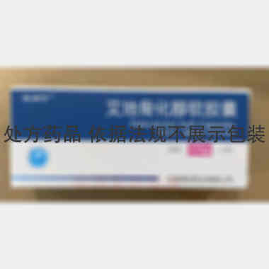 艾地骨化醇软胶囊 0.75ug*30s 大连美创药业有限公司