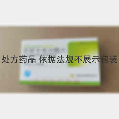 恩替卡韦分散片. 0.5mg*7s 安徽贝克生物制药有限公司