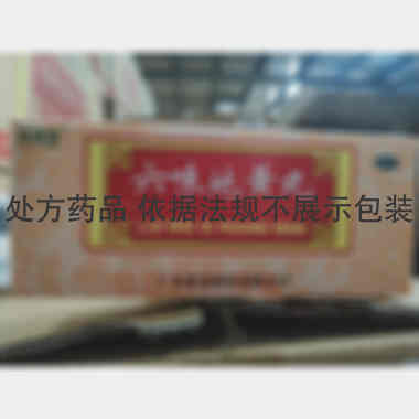 优选 六味地黄丸