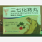 优选 三七化痔丸