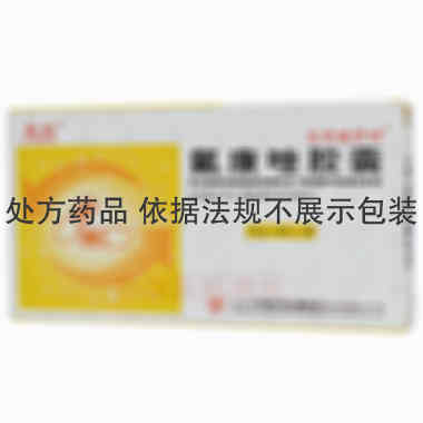 优选 氟康唑胶囊