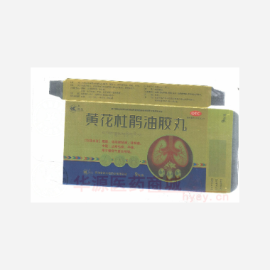 优选 黄花杜鹃油胶丸