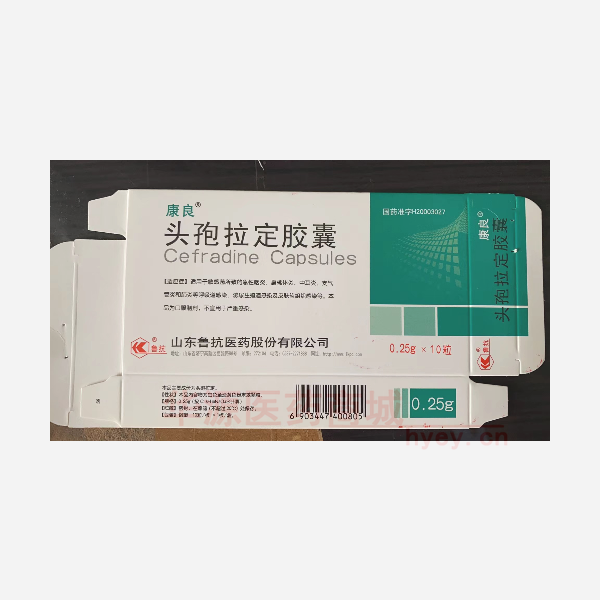 优选 头孢拉定胶囊