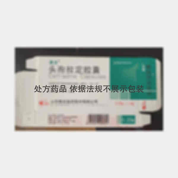 优选 头孢拉定胶囊