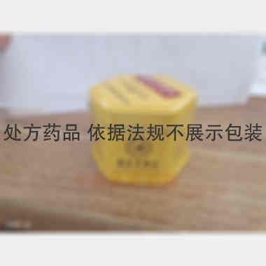 优选 安宫牛黄丸（铁盒