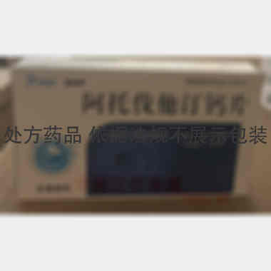 优选 阿托伐他汀钙片（
