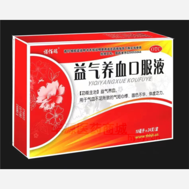 优选 益气养血口服液(