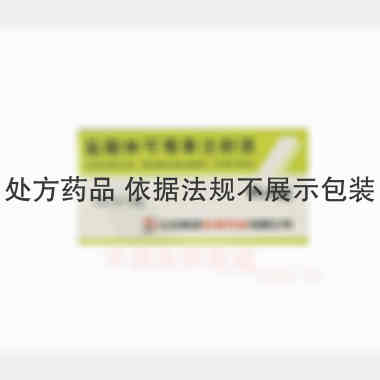 优选 盐酸林可霉素注射