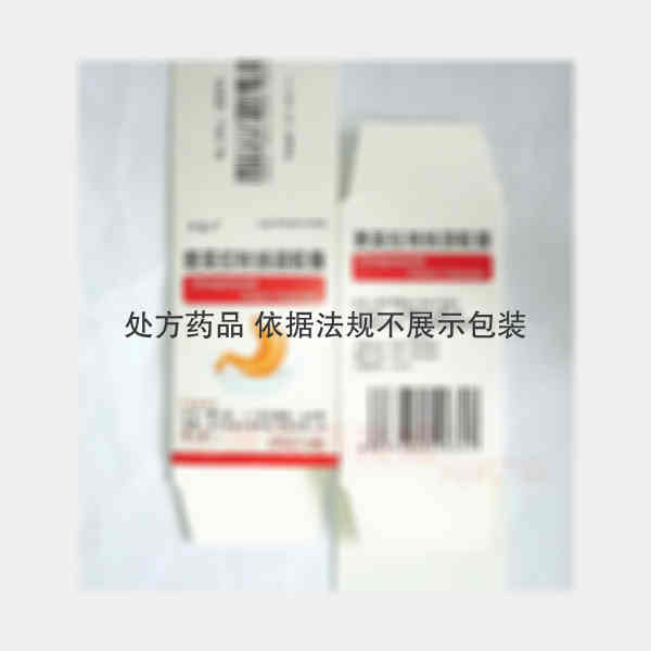 优选 奥美拉唑肠溶胶囊