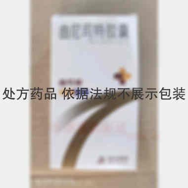 优选 曲尼司特胶囊(曲