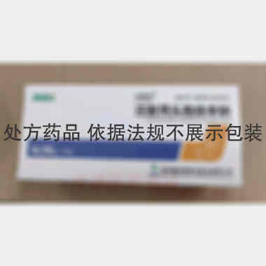 注射用头孢呋辛钠