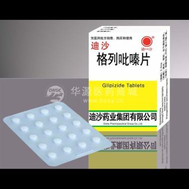 优选 格列吡嗪片(迪沙