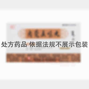 肉蔻五味丸 30s*2板 内蒙古库伦蒙药有限公司