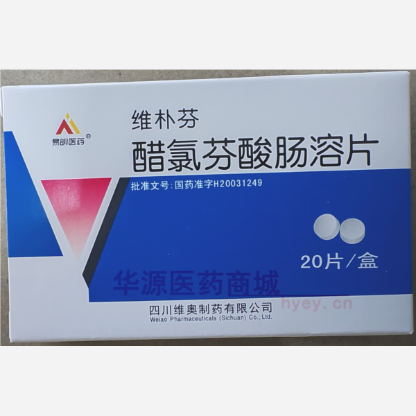优选 醋氯芬酸肠溶片