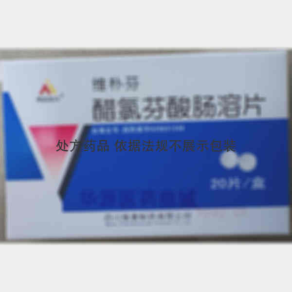 优选 醋氯芬酸肠溶片