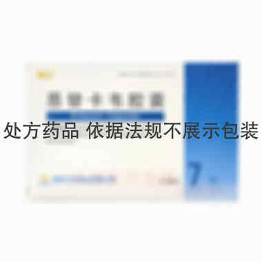 恩替卡韦胶囊 0.5mg*7s 海南中和药业股份有限公司
