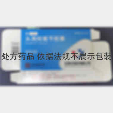 优选 头孢羟氨苄胶囊