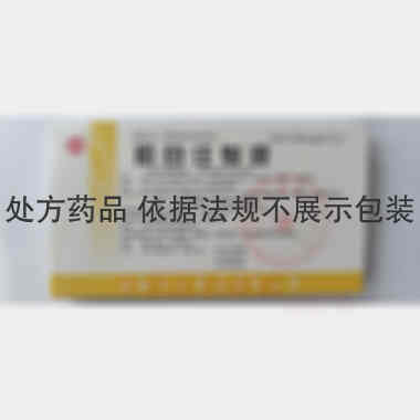 肌苷注射液 2ml:100mg*10支 安徽长江药业有限公司