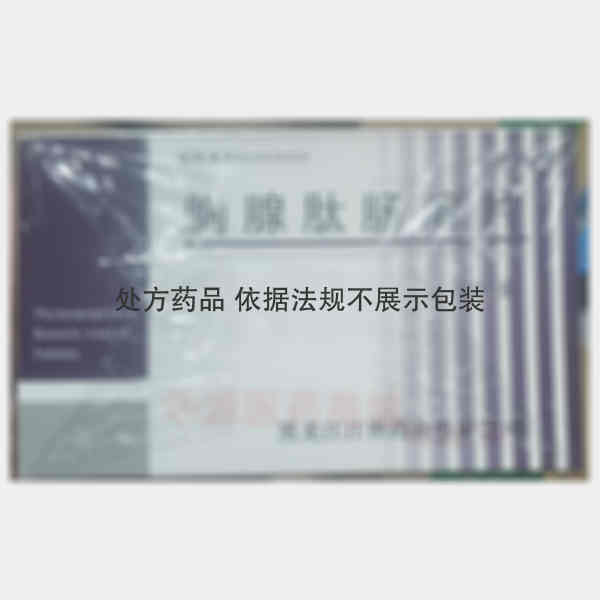 优选 胸腺肽肠溶片
